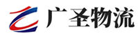 广州到海城区物流公司